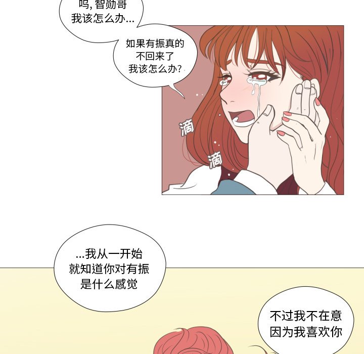 第21話 - 第71张