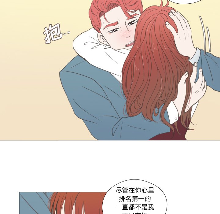 第21話 - 第72张