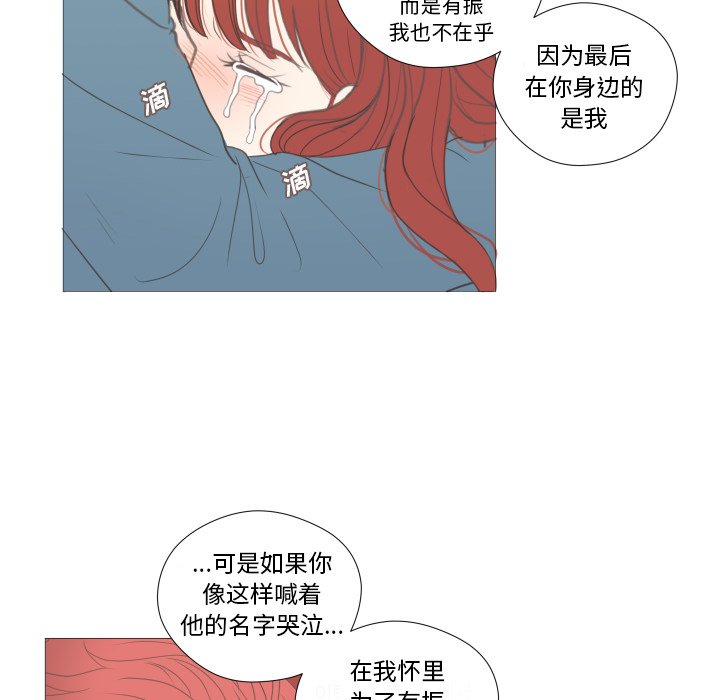 第21話 - 第73张