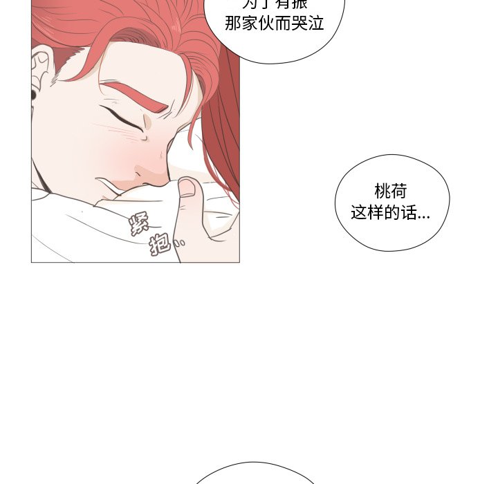第21話 - 第74张