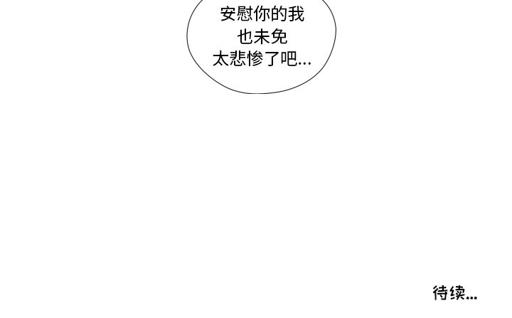 第21話 - 第75张