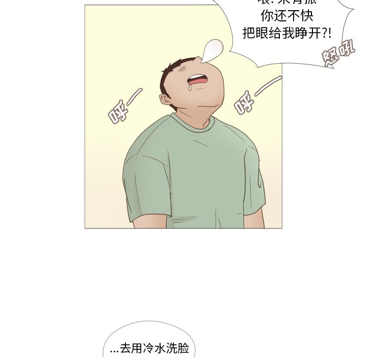 第22話 - 第11张