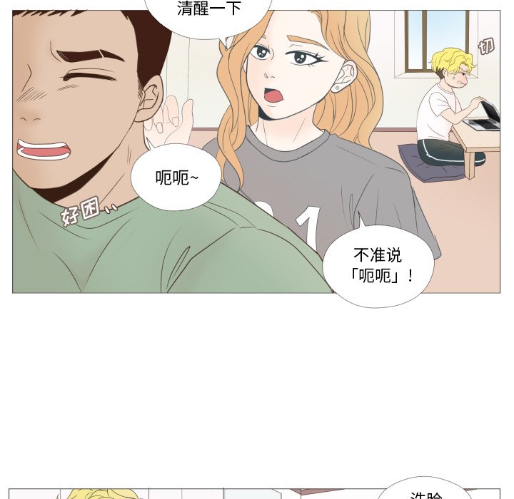 第22話 - 第12张