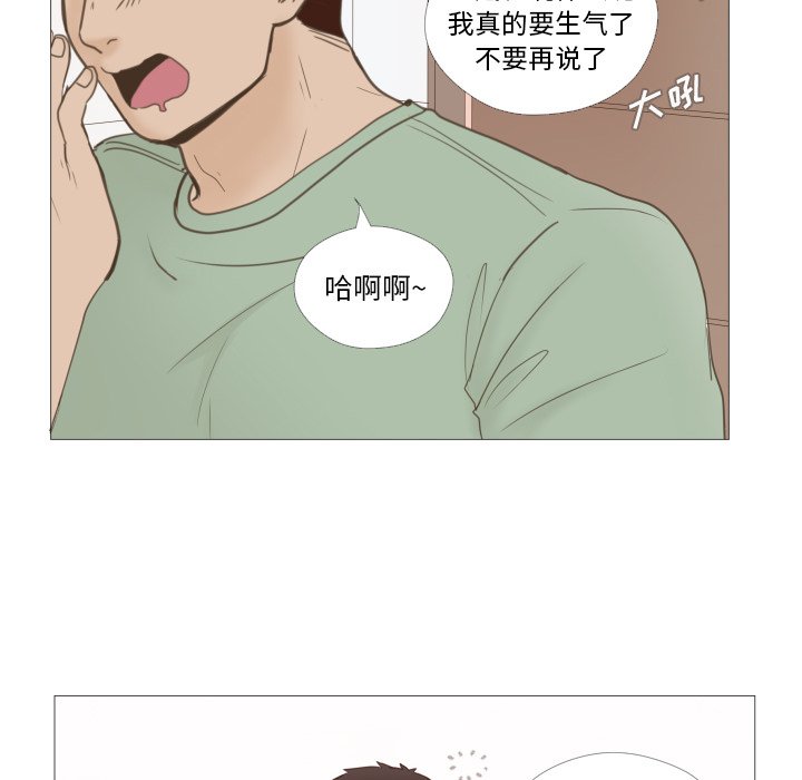 第22話 - 第14张