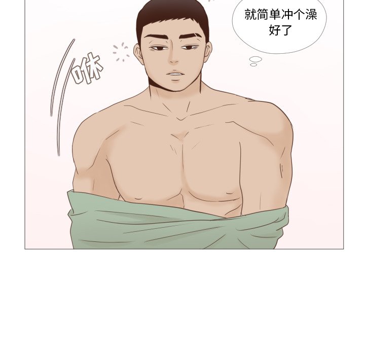第22話 - 第15张