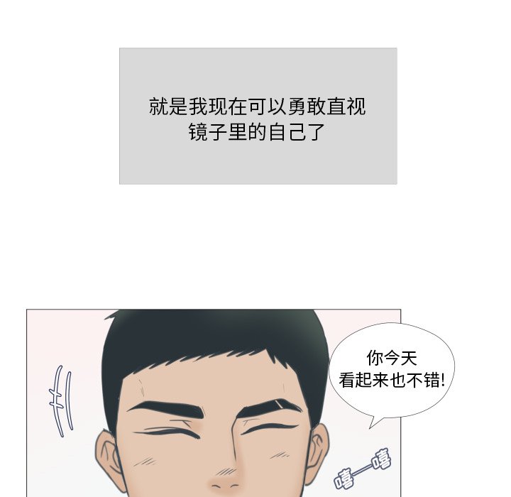 第22話 - 第20张