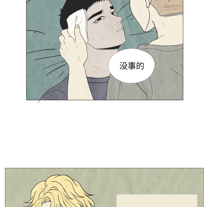 第22話 - 第25张