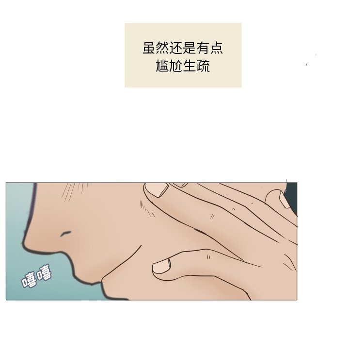 第22話 - 第29张