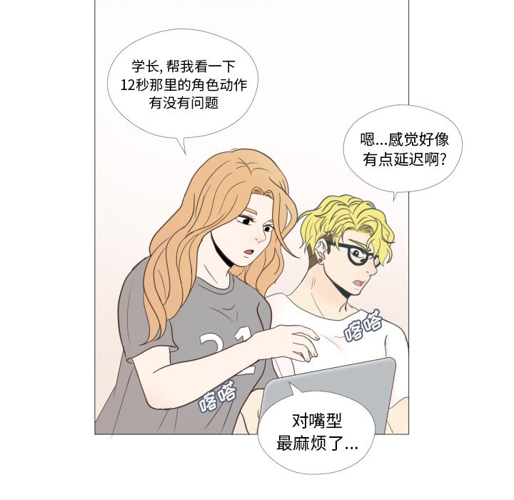第22話 - 第31张