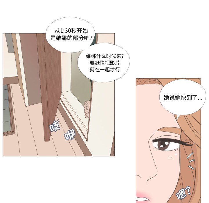 第22話 - 第32张