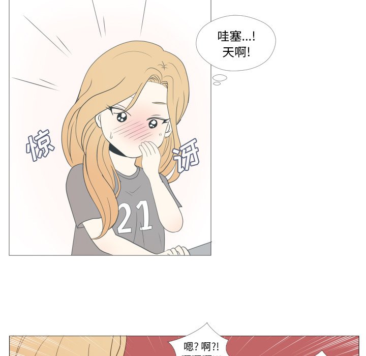 第22話 - 第35张