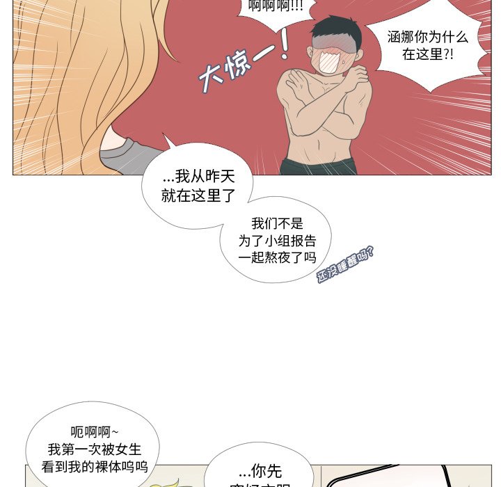第22話 - 第36张