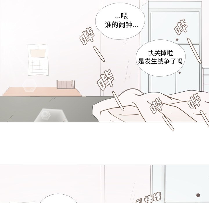 第22話 - 第4张