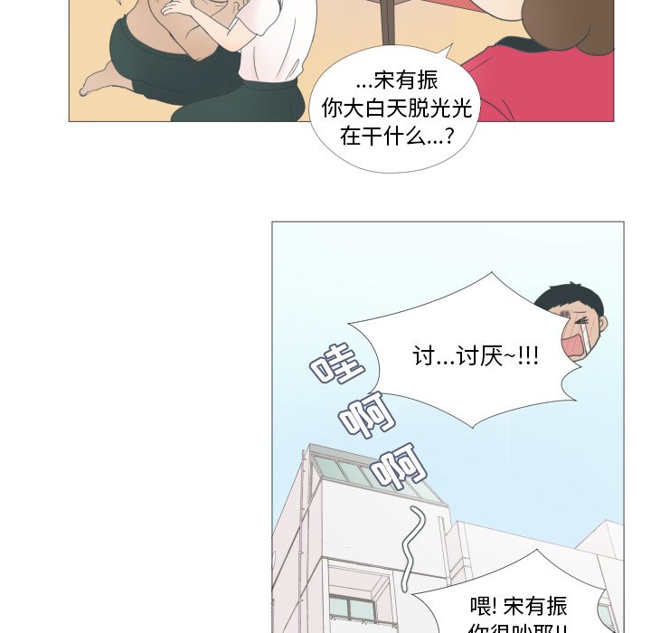 第22話 - 第40张