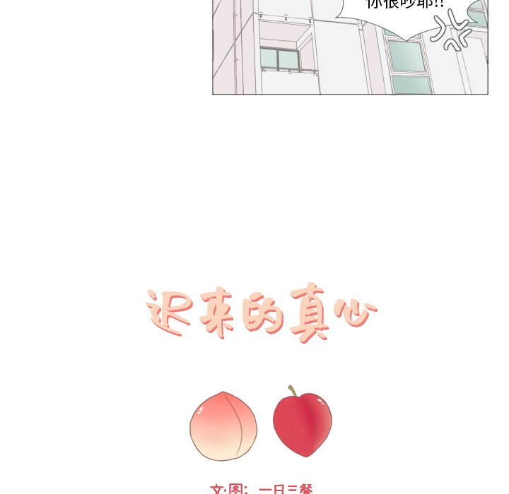 第22話 - 第41张