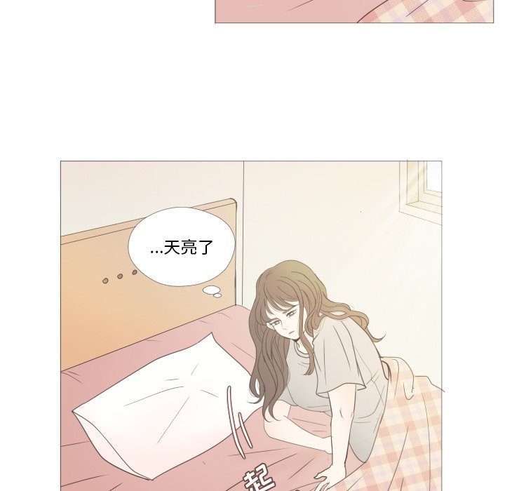 第22話 - 第44张