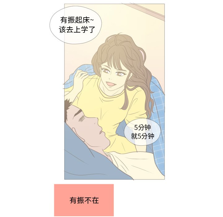 第22話 - 第48张
