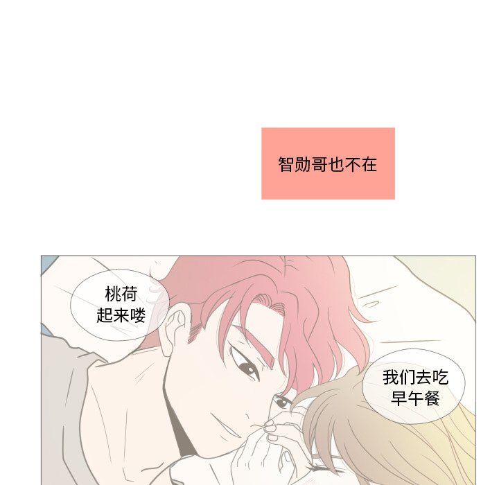 第22話 - 第49张