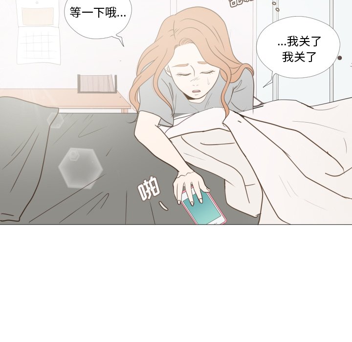 第22話 - 第5张