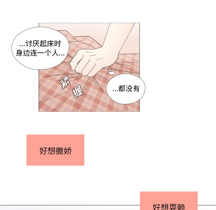 第22話 - 第51张