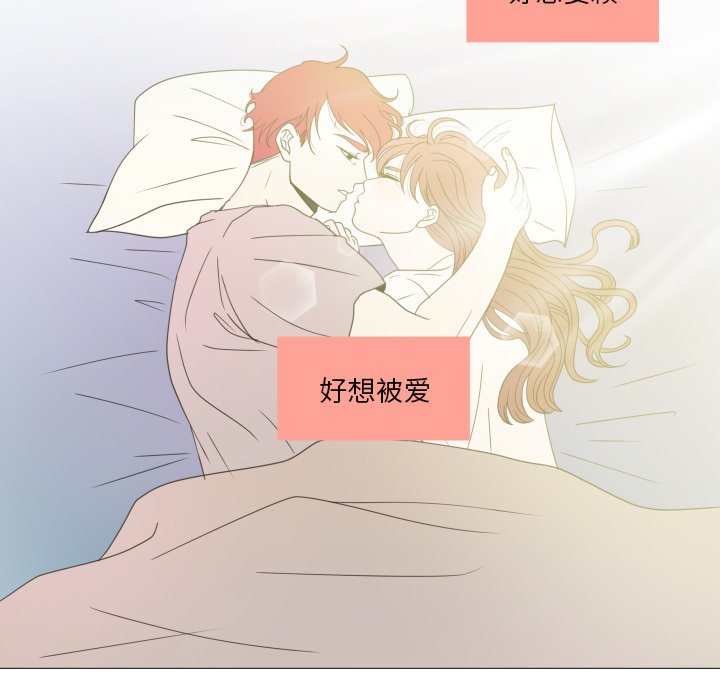 第22話 - 第52张