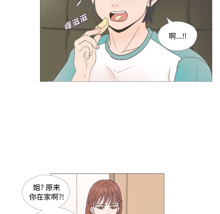 第22話 - 第56张