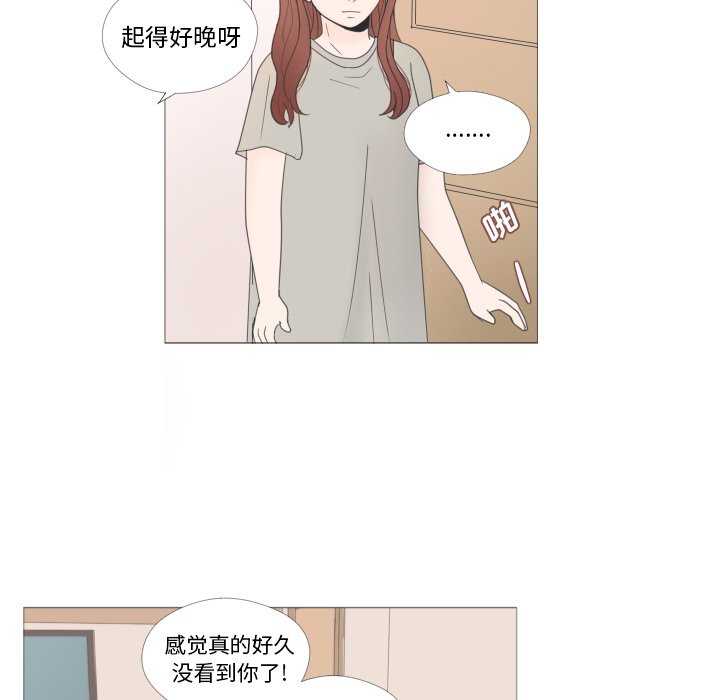 第22話 - 第57张
