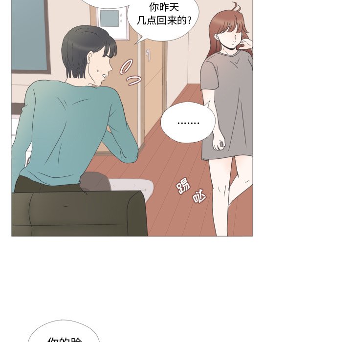 第22話 - 第58张