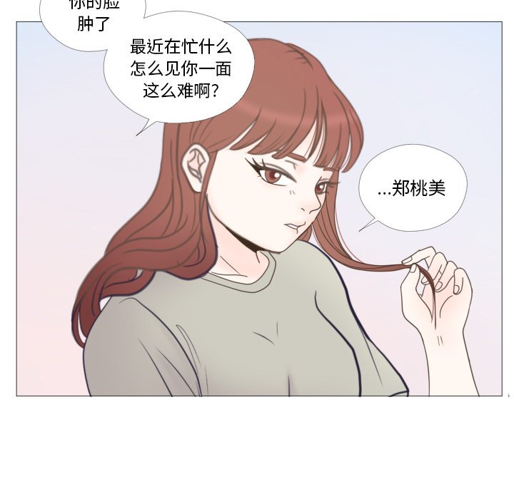 第22話 - 第59张