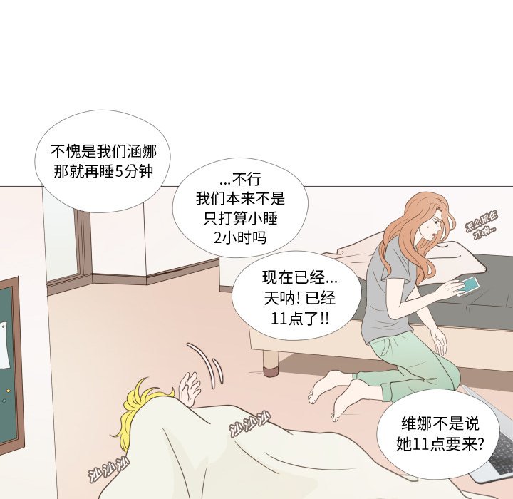 第22話 - 第6张