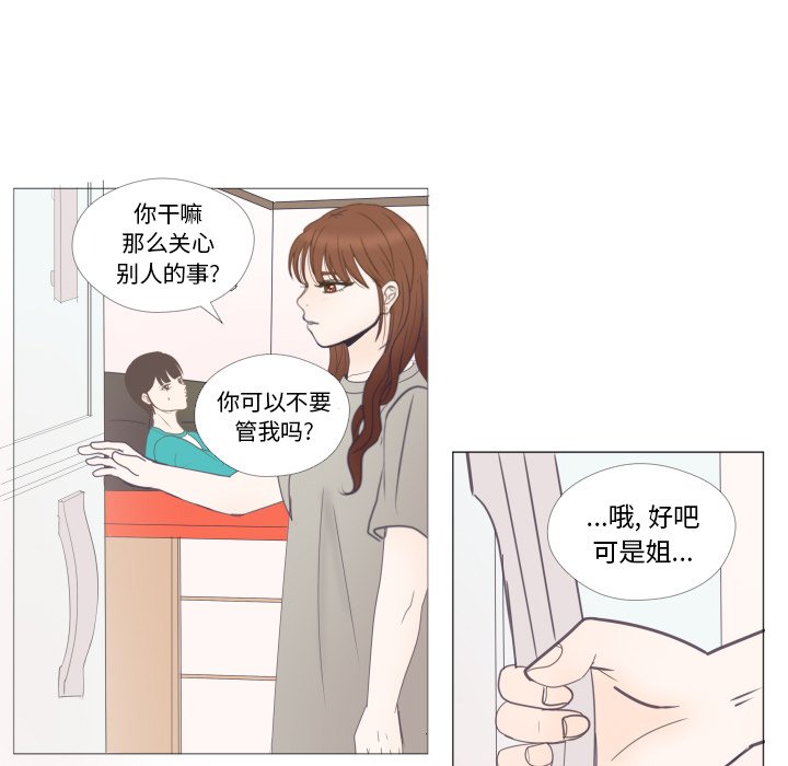 第22話 - 第60张