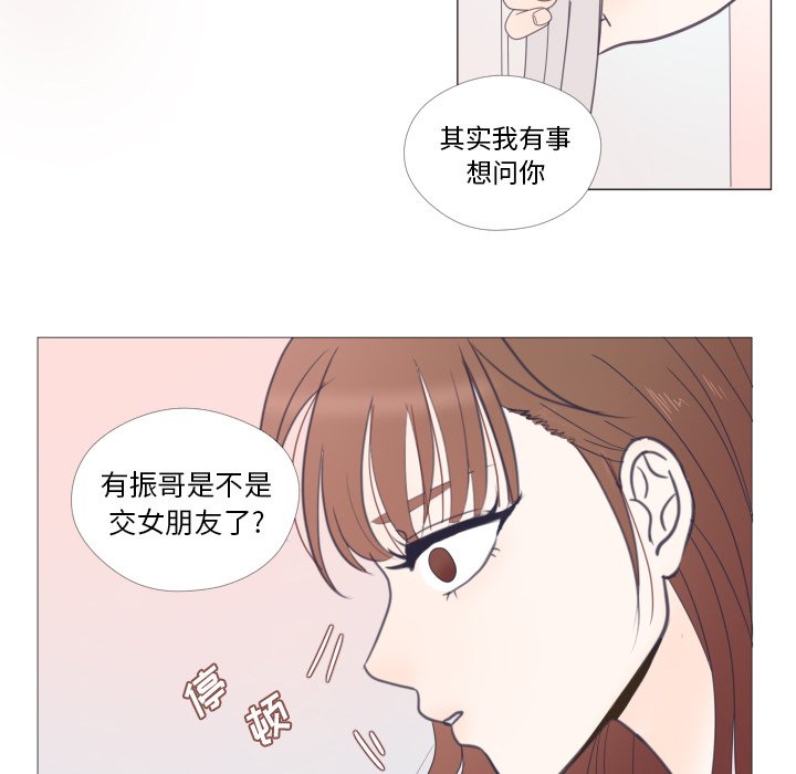 第22話 - 第61张