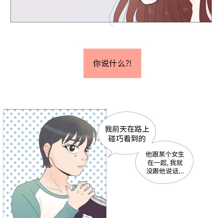 第22話 - 第62张