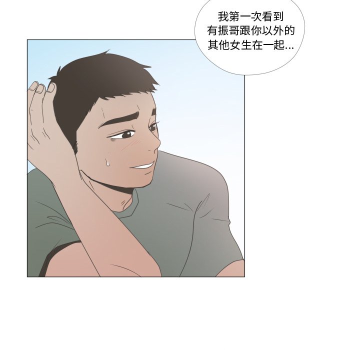 第22話 - 第64张