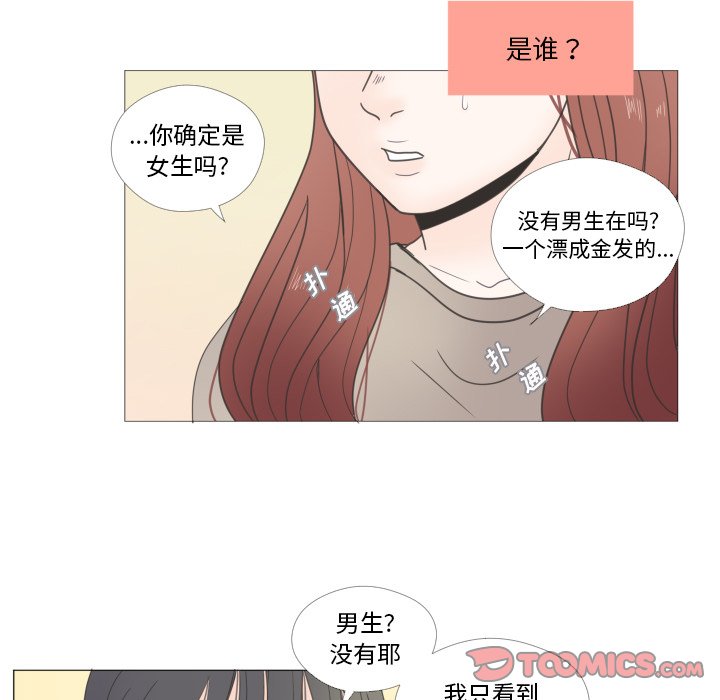 第22話 - 第65张