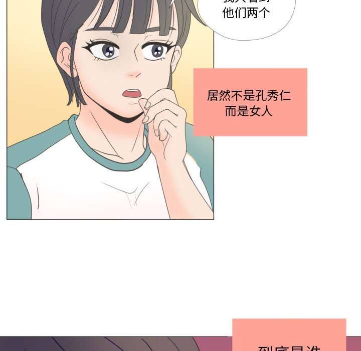 第22話 - 第66张
