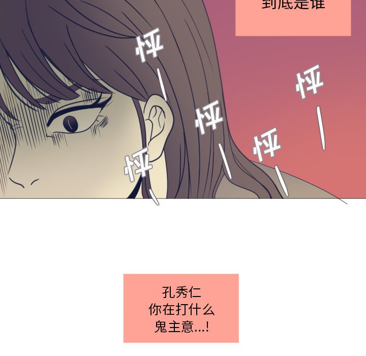 第22話 - 第67张