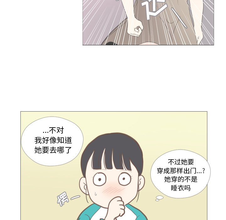 第22話 - 第69张