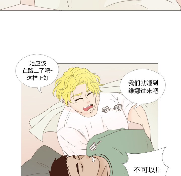 第22話 - 第7张