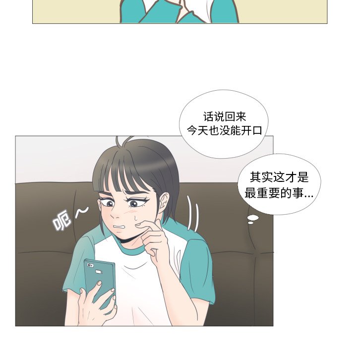 第22話 - 第70张