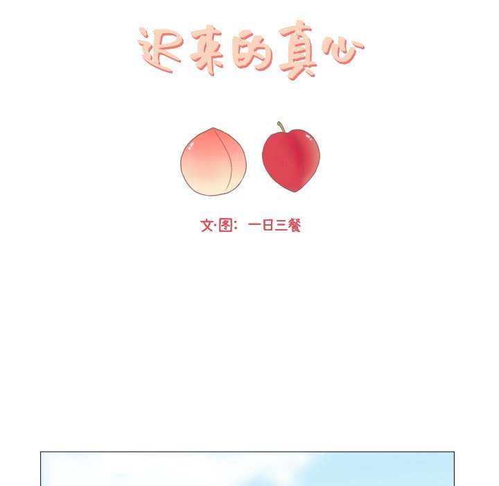 第22話 - 第73张