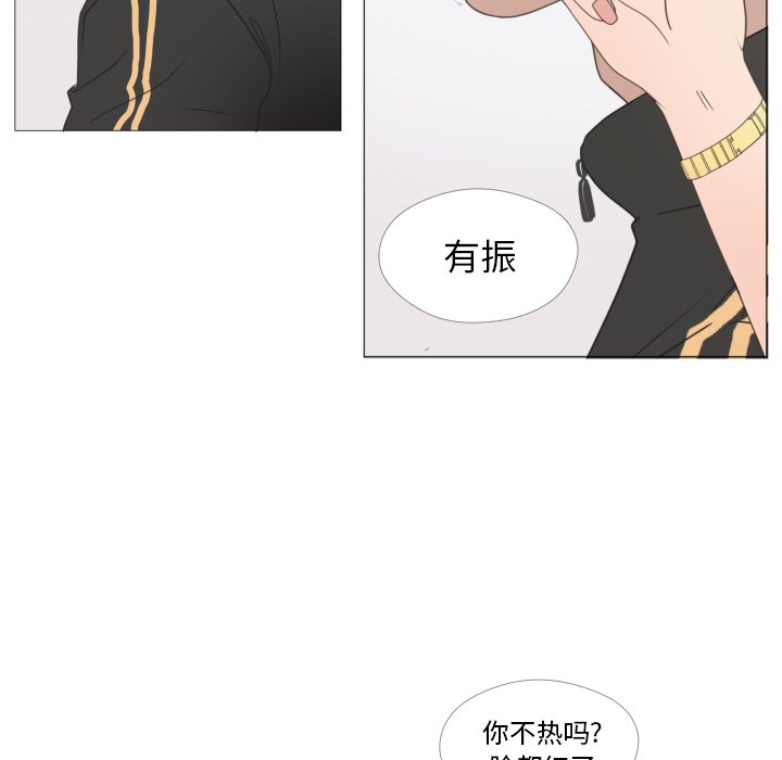 第22話 - 第76张