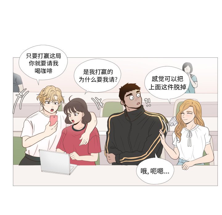 第22話 - 第78张