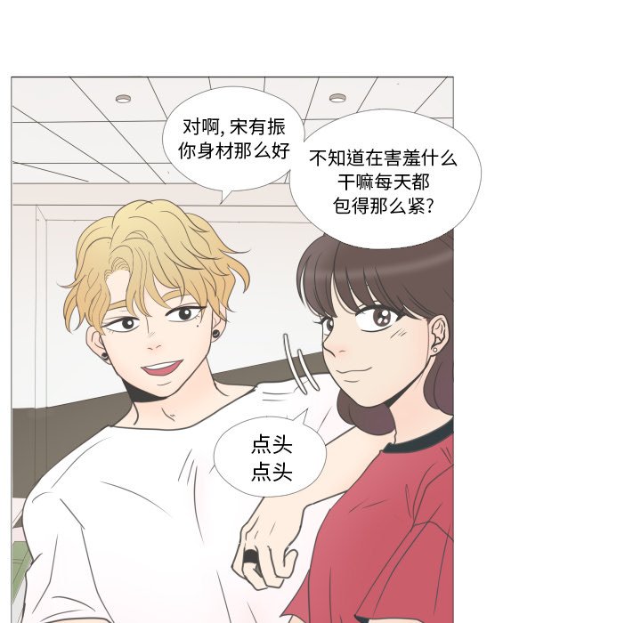 第22話 - 第79张