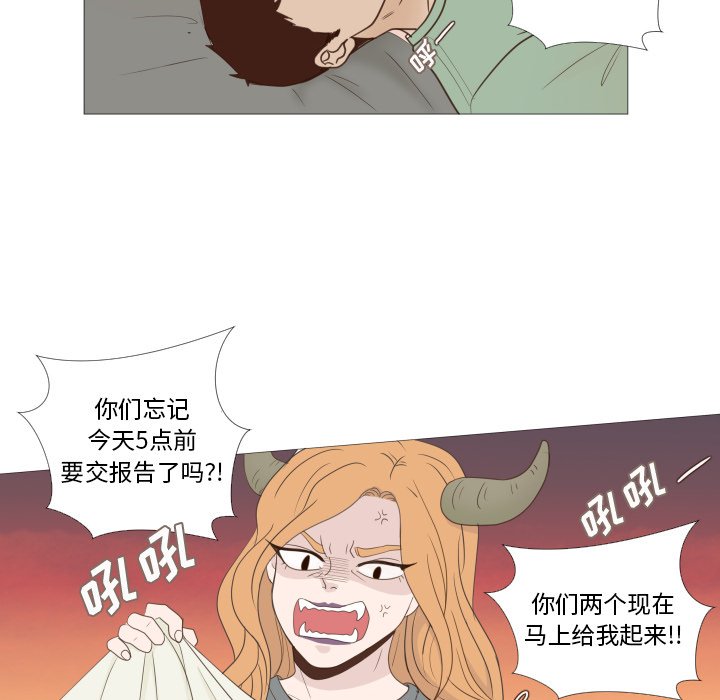 第22話 - 第8张