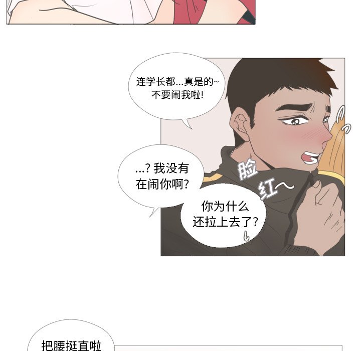 第22話 - 第80张