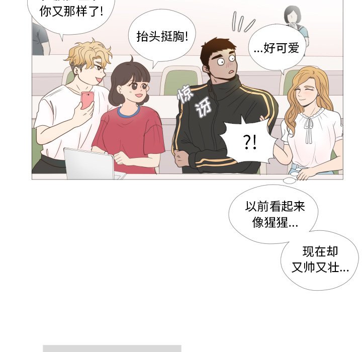 第22話 - 第81张