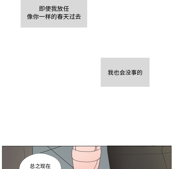 第22話 - 第82张