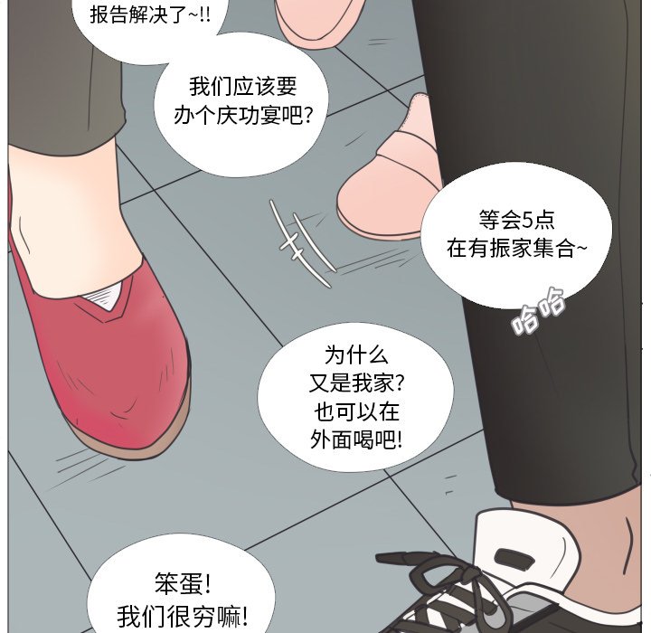 第22話 - 第83张