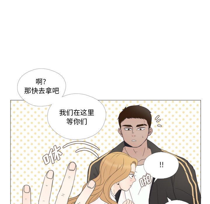 第22話 - 第86张